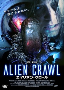 دانلود فیلم crawl or die 2014